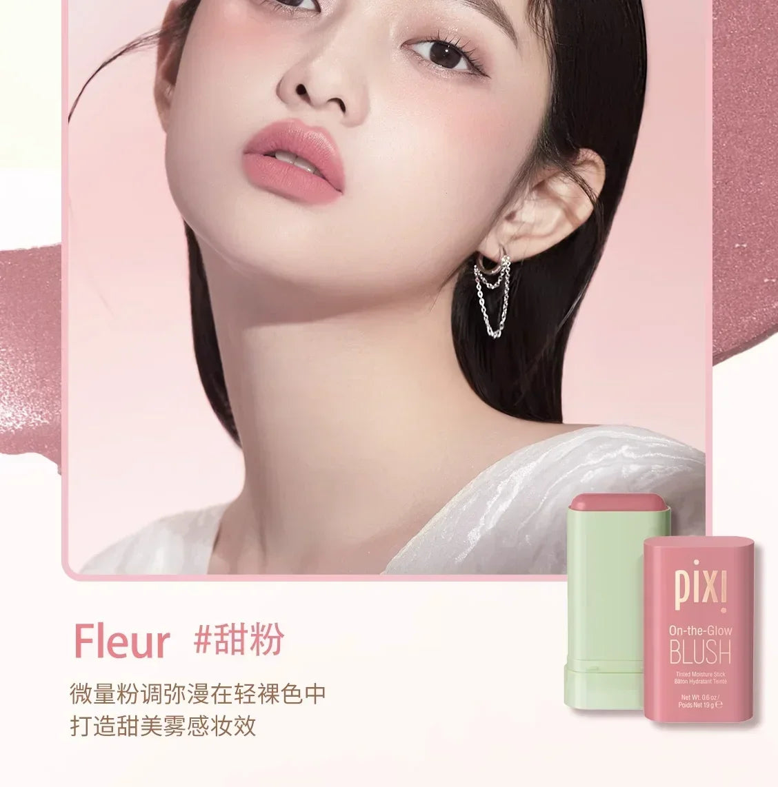 PIXIE  Pinceau de maquillage Pixi Blush Stick pour les joues, crème blush longue tenue, haute couleur